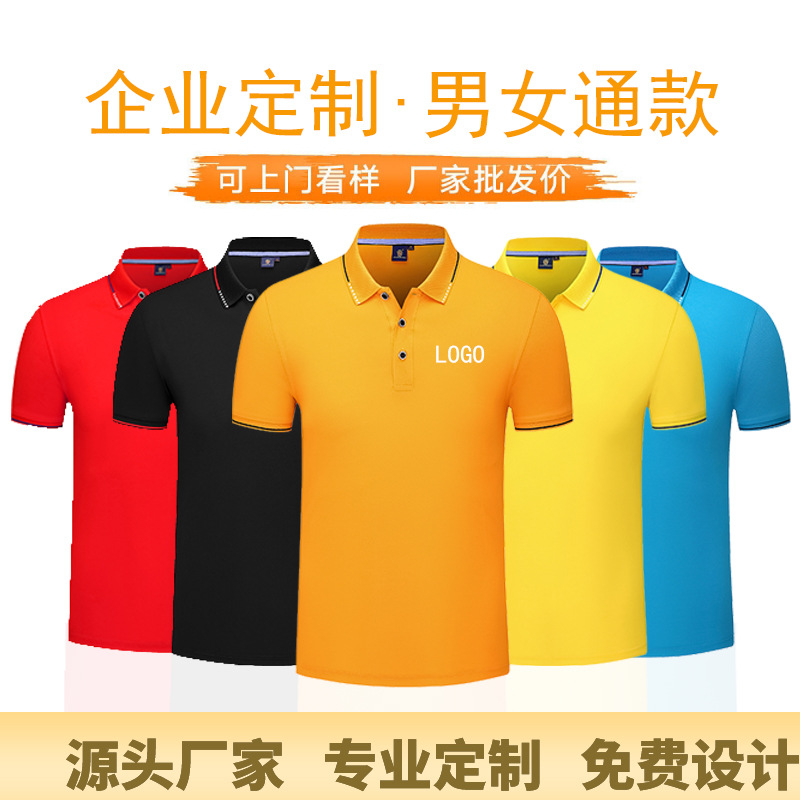 深圳工作服定制，超市員工工作服(fú)定制廠家哪家好？