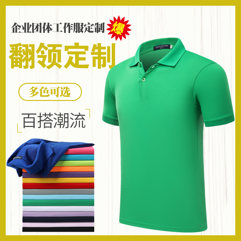 深圳工作服定制價格是(shì)多少？爲什麽要定做工作服？