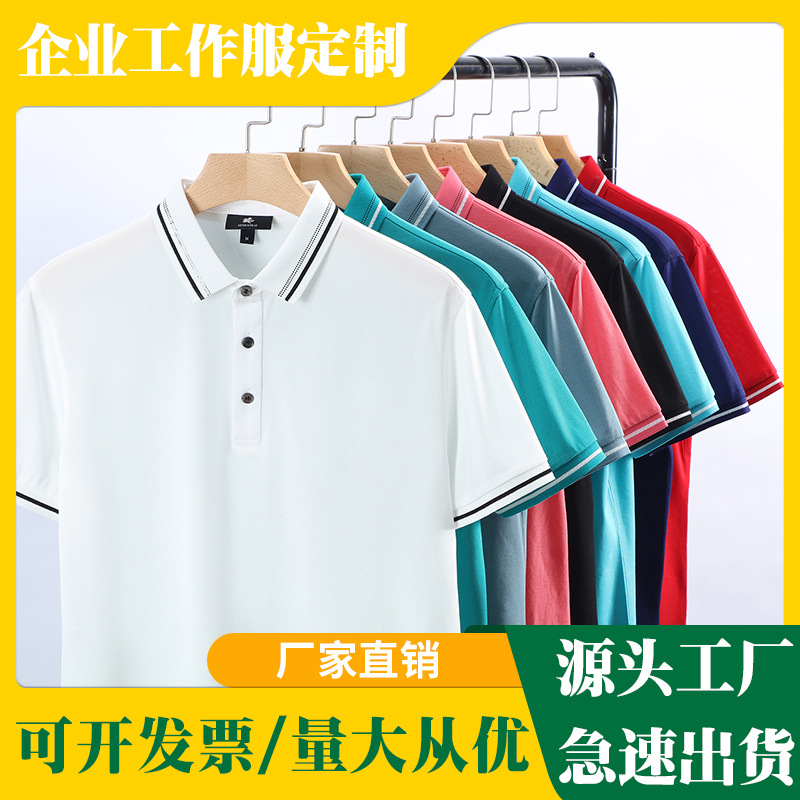 深圳工作服定制(zhì)哪(nǎ)家好？工作服廠家(jiā)哪家最專業？