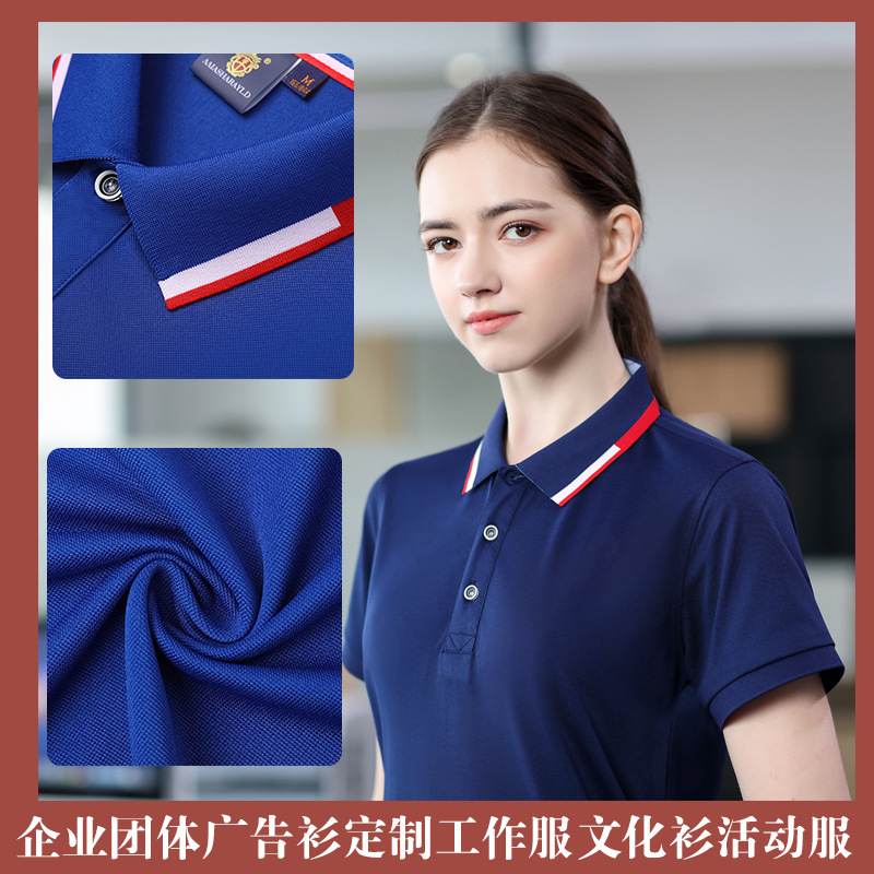 深圳工作服定制，企業員工工(gōng)作服(fú)定制(zhì)廠家哪家好？