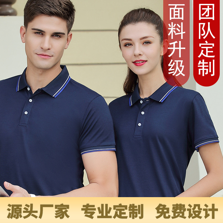 深圳工作服定制廠家(jiā)的設計細節和(hé)特(tè)性有哪些(xiē)？