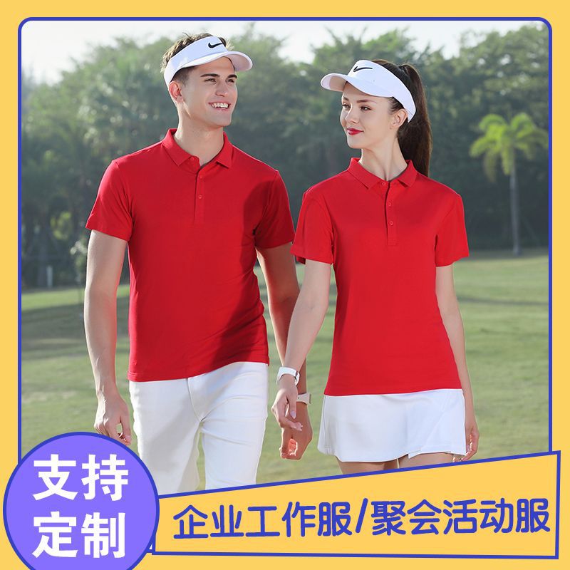 深圳工作服(fú)定制，夏(xià)季(jì)短袖工作服定制廠家哪家好？